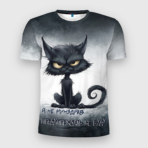 Мужская спорт-футболка Угрожающий кот / 3D-принт – фото 1