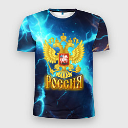 Мужская спорт-футболка Россия герб на синих молниях