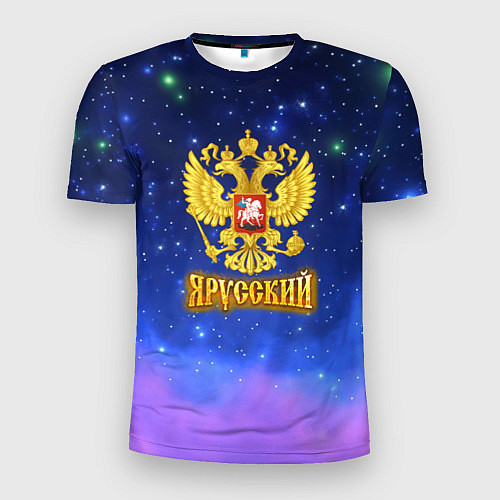 Мужская спорт-футболка Золотой герб России на звездном небе / 3D-принт – фото 1