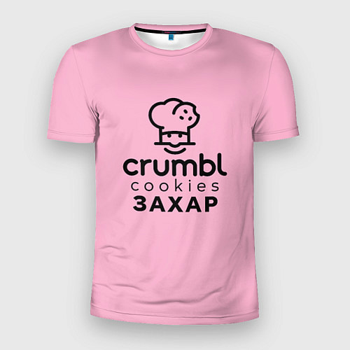 Мужская спорт-футболка Захар Крамбл Куки / 3D-принт – фото 1
