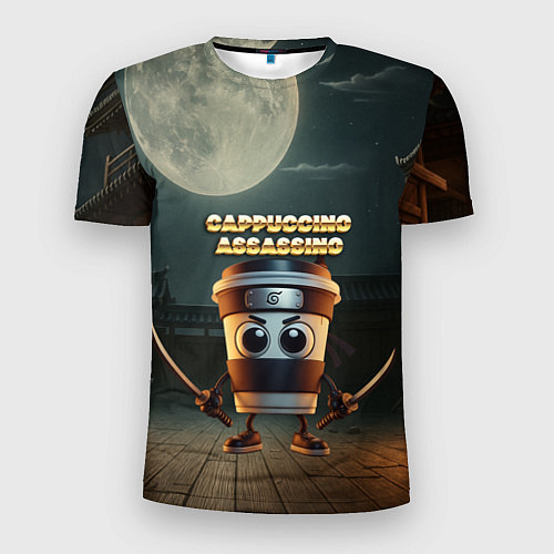 Мужская спорт-футболка Cappuccino Assassino мем / 3D-принт – фото 1