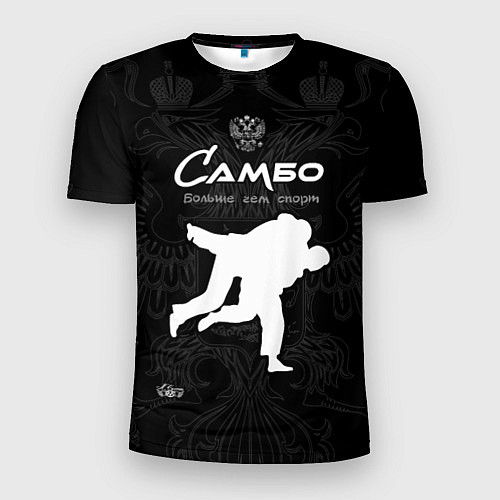 Мужская спорт-футболка Самбо больше чем борьба / 3D-принт – фото 1