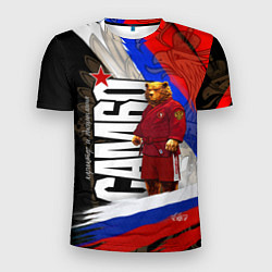 Футболка спортивная мужская Медведь - Россия самбо, цвет: 3D-принт