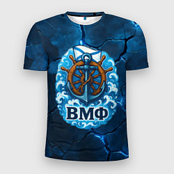 Футболка спортивная мужская Штурвал ВМФ - на фоне светящихся разломов, цвет: 3D-принт