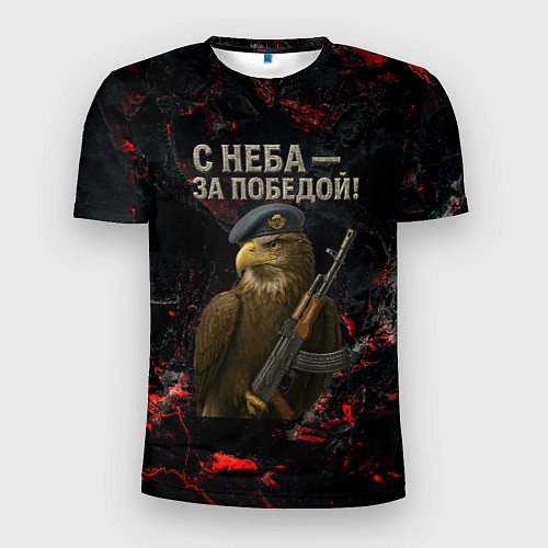 Мужская спорт-футболка Орел ВДВ с неба за победой / 3D-принт – фото 1