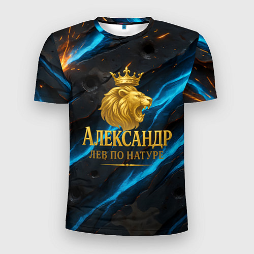 Мужская спорт-футболка Александр лев по натуре / 3D-принт – фото 1