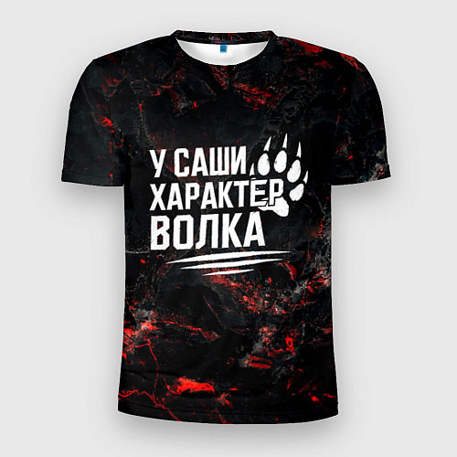 Мужская спорт-футболка У Саши характер волка / 3D-принт – фото 1