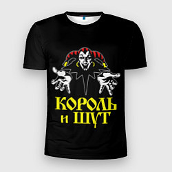 Футболка спортивная мужская Король и Шут, логотип, цвет: 3D-принт