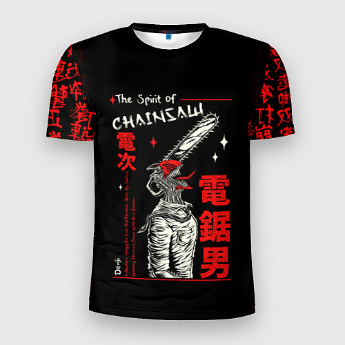Мужская спорт-футболка Человек бензопила / 3D-принт – фото 1