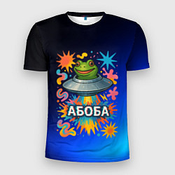 Футболка спортивная мужская Космическая лягушка Абоба, цвет: 3D-принт