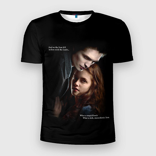 Мужская спорт-футболка Белла и Эдвард: lion fell in love with the lamb me / 3D-принт – фото 1
