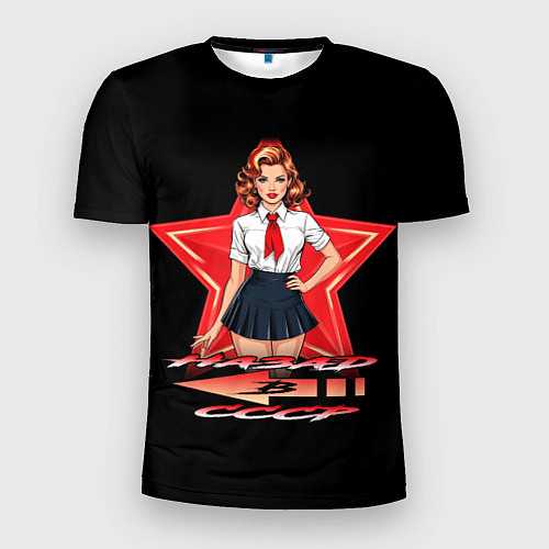 Мужская спорт-футболка Назад в СССР пионеры / 3D-принт – фото 1