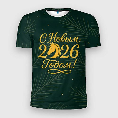 Мужская спорт-футболка С новым 2026 годом золотистая надпись / 3D-принт – фото 1