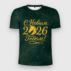 Мужская спорт-футболка С новым 2026 годом золотистая надпись