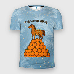 Футболка спортивная мужская Год мандаринов 2026, цвет: 3D-принт
