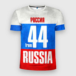 Футболка спортивная мужская Russia: from 44, цвет: 3D-принт