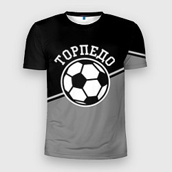 Мужская спорт-футболка ФК Торпедо