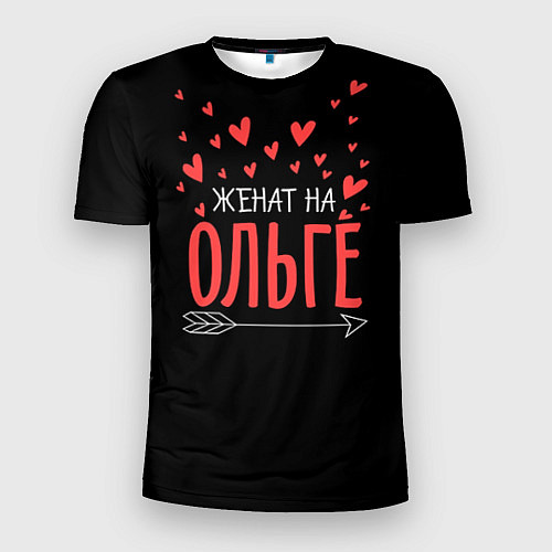 Мужская спорт-футболка Женат на Ольге / 3D-принт – фото 1