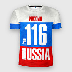 Мужская спорт-футболка Russia: from 116