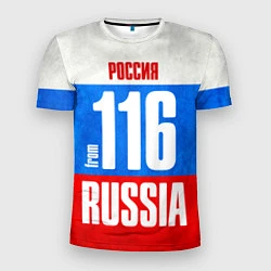 Футболка спортивная мужская Russia: from 116, цвет: 3D-принт
