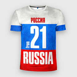 Мужская спорт-футболка Russia: from 21