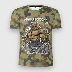 Мужская спорт-футболка Армия России: ярость медведя