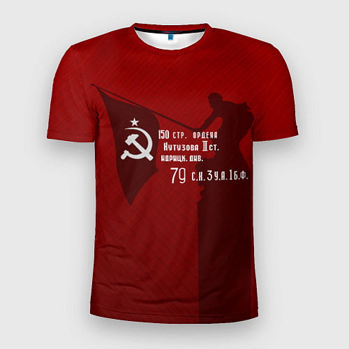 Мужская спорт-футболка Знамя победы / 3D-принт – фото 1