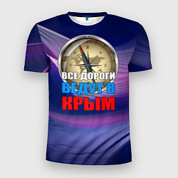 Мужская спорт-футболка Крым
