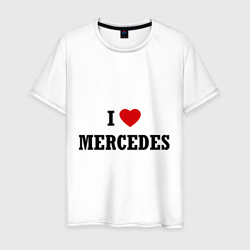 Мужская футболка I love Mercedes / Белый – фото 1