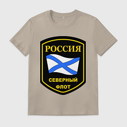 Мужская футболка Северный флот