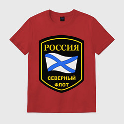 Футболка хлопковая мужская Северный флот, цвет: красный