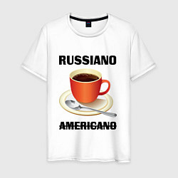 Футболка хлопковая мужская Russiano is not americano, цвет: белый