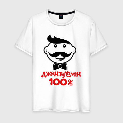 Мужская футболка 100% джентльмен / Белый – фото 1