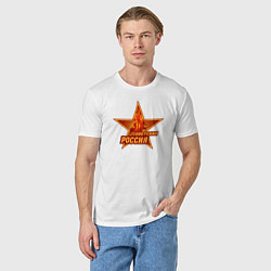 Футболка хлопковая мужская Советская Россия, цвет: белый — фото 2