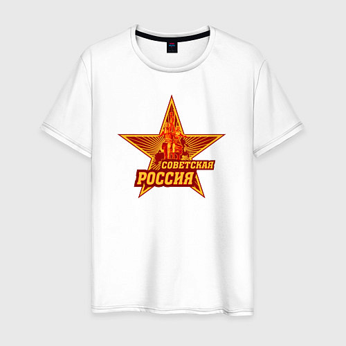 Мужская футболка Советская Россия / Белый – фото 1