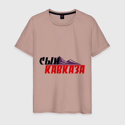 Мужская футболка Сын Кавказа / Пыльно-розовый – фото 1