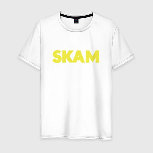 Мужская футболка Skam / Белый – фото 1