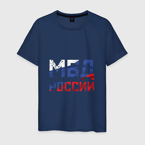 Мужская футболка МВД России / Тёмно-синий – фото 1