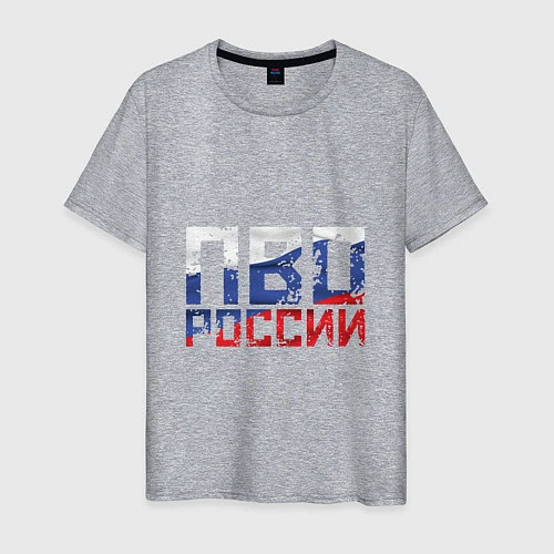 Мужская футболка ПВО России / Меланж – фото 1