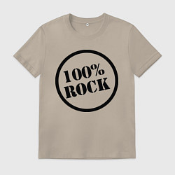 Футболка хлопковая мужская 100% Rock, цвет: миндальный