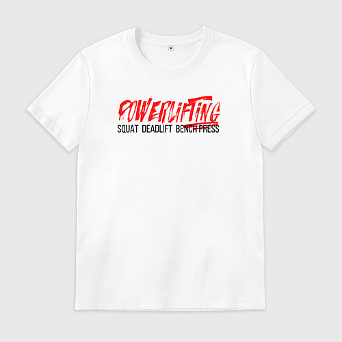 Мужская футболка Powerlifting its deadlift, squat, bench press / Белый – фото 1