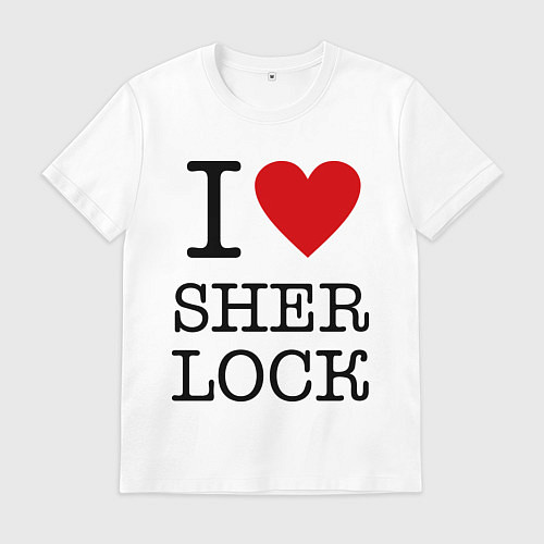 Мужская футболка I love Sherlock / Белый – фото 1