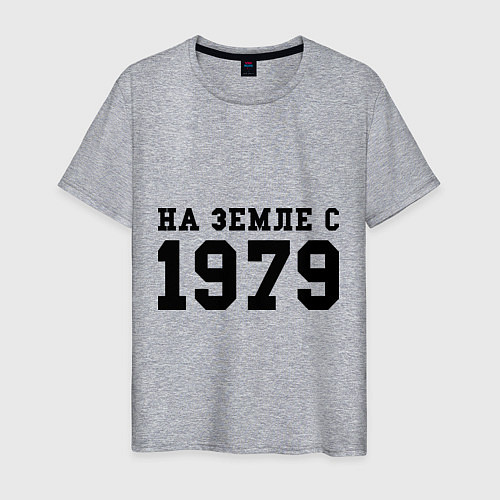 Мужская футболка На Земле с 1979 / Меланж – фото 1