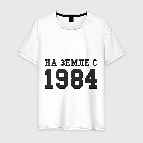 Мужская футболка На Земле с 1984 / Белый – фото 1