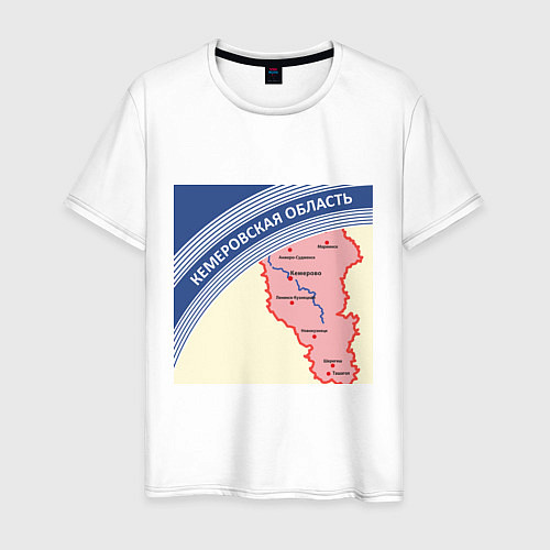Мужская футболка Беломор: Кемеровская область / Белый – фото 1