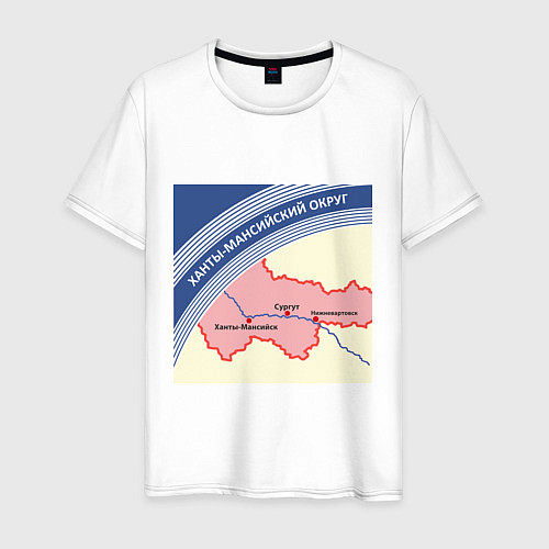 Мужская футболка Беломор: Ханты Мансийск / Белый – фото 1