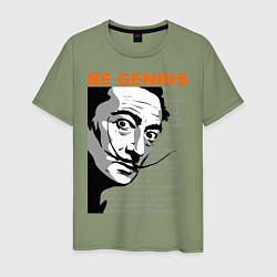 Футболка хлопковая мужская Dali: Be Genius, цвет: авокадо