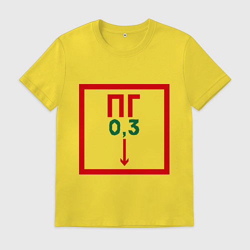 Мужская футболка Пожарный гидрант / Желтый – фото 1