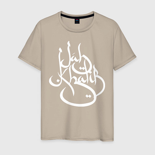 Мужская футболка Jah Khalib / Миндальный – фото 1