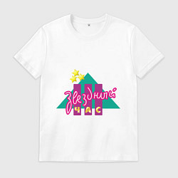 Мужская футболка Звездный час